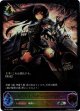 【CS2023】ダークドラグーン・フォルテ