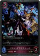 【PR】バロン・ダブルフィール
