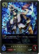 【PR】アズライトメイデン