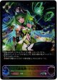 【PR】【SL仕様】天覇風神・フェイラン