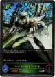 【PR】ティアーナイト テオ