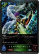 【PR】ティアーナイト キプロス
