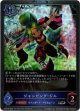 【PR】ジャンピング・ジル