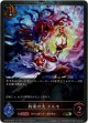 【PR】約束の火 エルモ