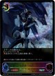 【PR】【SL仕様】ブラスター・ダーク