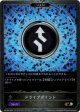 【PR】【EVOLVE】ドライブポイント
