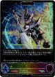 【CS2024】【EVOLVE】ブラスター・ブレード