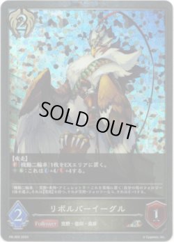 画像1: 【PR】リボルバーイーグル
