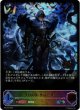 【CS2024】月の刃・リオード