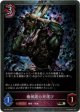 【PR】機械鋸の死運び