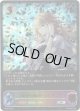 【PR】【SL仕様】魔術の始祖・マナリア