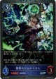 【PR】雷雲のアルケミスト