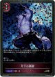 【PR】月下の跳躍