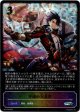 【PR】【SL仕様】伊達の大見得