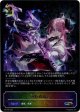 【PR】【SL仕様】惑わぬ意志