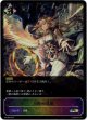 【PR】【SL仕様】天使の恩寵