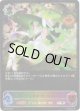 【PR】アシッドゴーレム