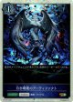 ※傷有り品（返品交換対象外）【PR】白き破壊のアーティファクト