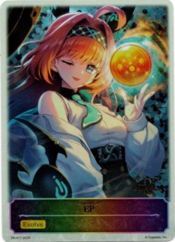 画像1: 【GRANDPRIX2025】EP