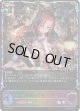 【PR】【SL仕様】青薔薇の令嬢・セレス