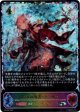 【PR】【SL仕様】煌刃の勇者・アマリア