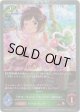 【PR】〔サマーキャット☆ランデブー〕前川みく（前川みく）
