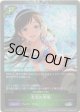 【PR】夏色の南風（女神は朝焼けの海に）