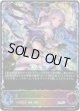 【PR】【SL仕様】【EVOLVE】創出の紫紺・エンネア