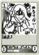 【コラボ】ラプラス・ゴースト