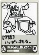 【コラボ】ラプラス・ゴーレム
