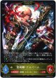 【EVOLVE】雷滅卿・アルベール