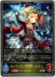【EVOLVE】レヴィオンの見習い・ルネス