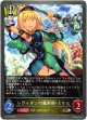 レヴィオンの魔術師・ミイム