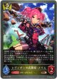 レヴィオンの武闘家・メイム