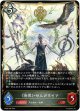 《世界》・ゼルガネイア