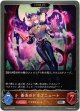 【EVOLVE】蒼炎のドラゴニュート