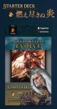 ※予約商品　6月27日発売【未開封スタートデッキ】燃え尽きぬ炎【ShadowverseEVOLVE】