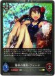 【P仕様】爆砕の傭兵・フィーナ