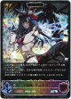 【スーパーレジェンド】【EVOLVE】大妖狐・ギンセツ