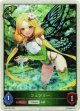 【P仕様】【エルフ】フェアリー