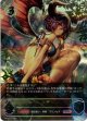 【アルティメット】マナリアの竜姫・グレア