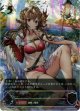 ※傷有り品（返品交換対象外）【アルティメット】侮蔑の絶傑・ガルミーユ