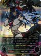 【アルティメット】【EVOLVE】大妖狐・ギンセツ