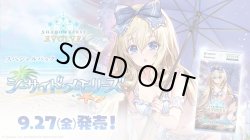 画像1: 【未開封カートン(20BOX入り)】シーサイド・メモリーズ【ShadowverseEVOLVE】