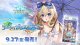 ※予約商品　4月30日以降入荷予定【未開封BOX】シーサイド・メモリーズ【ShadowverseEVOLVE】