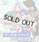 ※予約商品　※4月25日入荷予定【未開封BOX】【再販】マクロス シリーズ【ユニオンアリーナ】