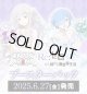※予約商品　※6月27日発売【未開封BOX】Re:ゼロから始める異世界生活【ユニオンアリーナ】