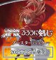 ※予約商品　※7月25日発売【未開封BOX】るろうに剣心－明治剣客浪漫譚－【ユニオンアリーナ】