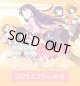 ※予約商品　※7月25日発売【未開封BOX】〈物語〉シリーズ【ユニオンアリーナ】