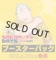 ※予約商品　※8月29日発売【未開封BOX】SAKAMOTO DAYS【ユニオンアリーナ】